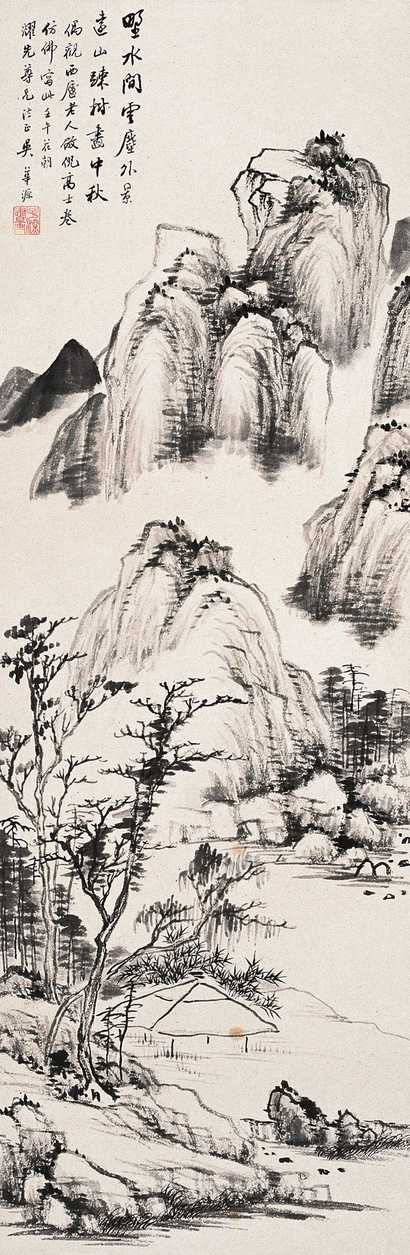 吴子深 山水 立轴